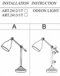 Настольная лампа Odeon Light Cruz  - 3